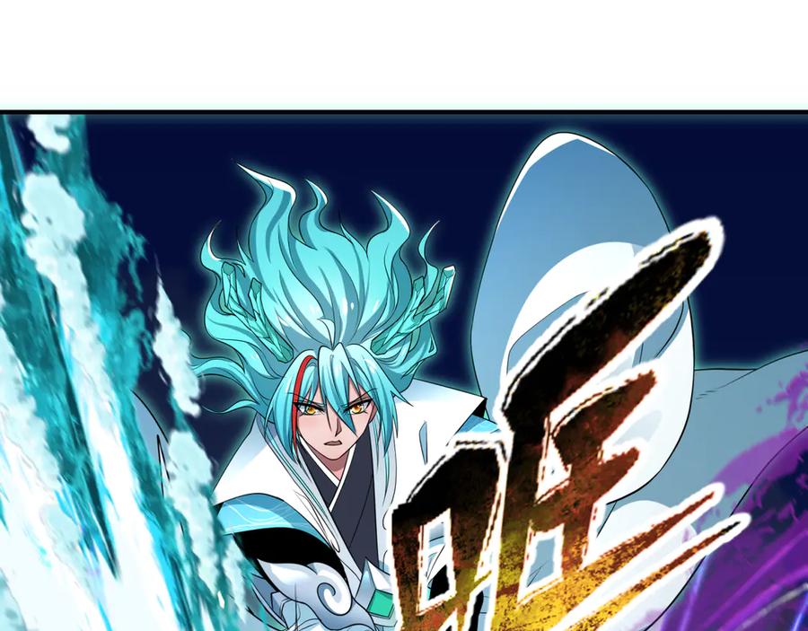 全球诡异时代 第388话 云梦篇-明月再现！ 第46页