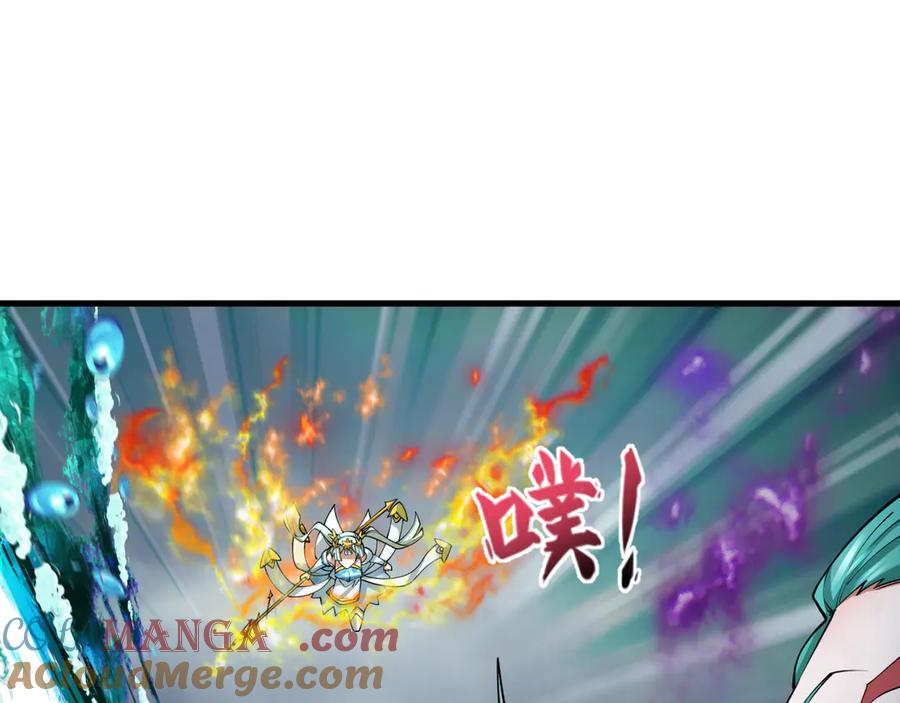全球诡异时代 第388话 云梦篇-明月再现！ 第41页