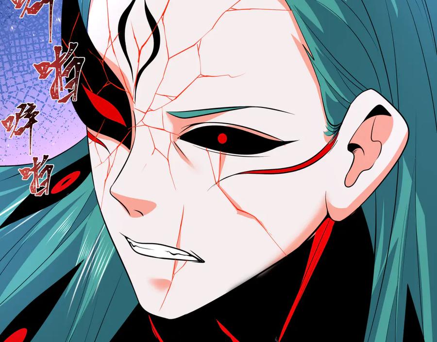 全球诡异时代 第388话 云梦篇-明月再现！ 第126页