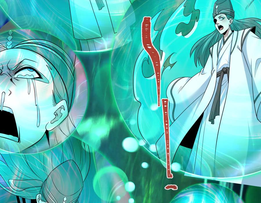 全球诡异时代 第389话 云梦篇-返回东方！ 第35页