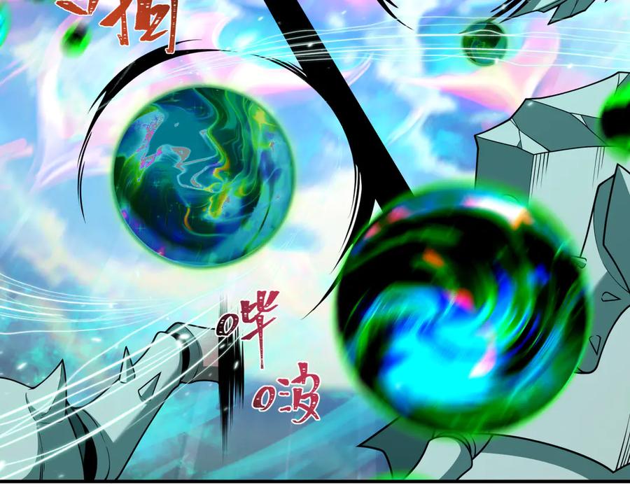全球诡异时代 第389话 云梦篇-返回东方！ 第24页