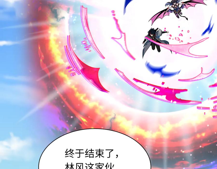 全球诡异时代 第389话 云梦篇-返回东方！ 第59页