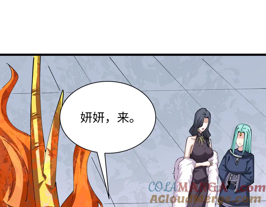 全球诡异时代 第389话 云梦篇-返回东方！ 第153页