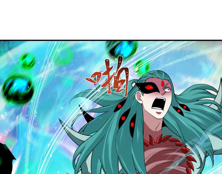 全球诡异时代 第389话 云梦篇-返回东方！ 第22页