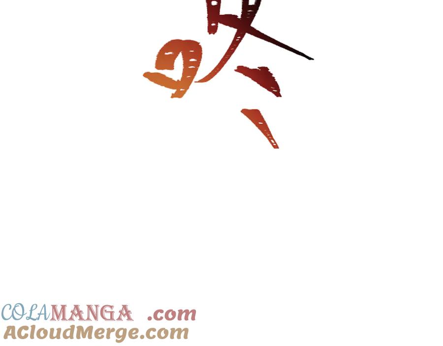 全球诡异时代 第389话 云梦篇-返回东方！ 第117页