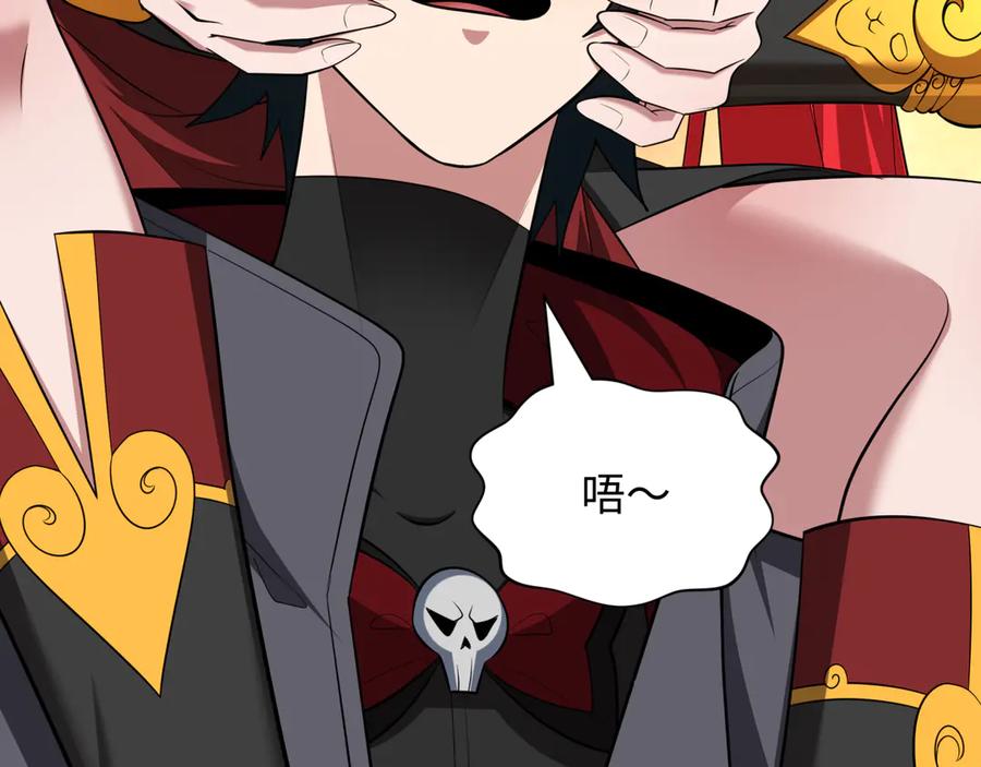 全球诡异时代 第389话 云梦篇-返回东方！ 第114页
