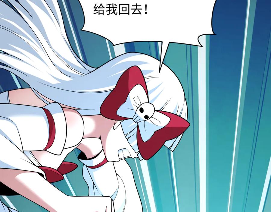 全球诡异时代 第389话 云梦篇-返回东方！ 第99页