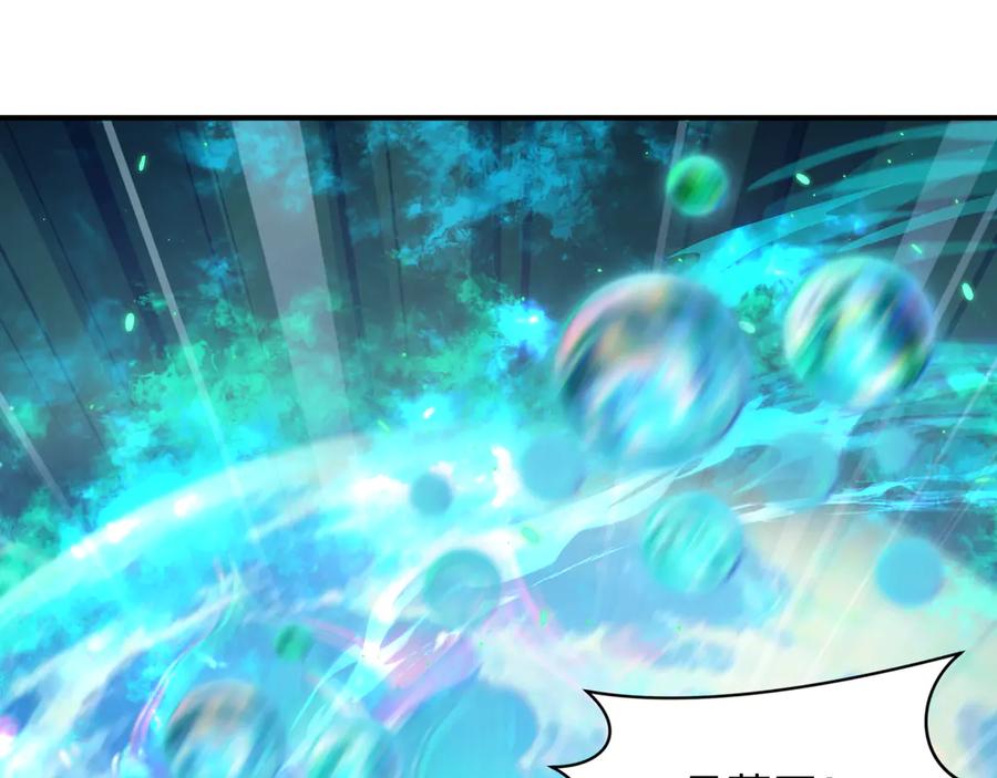 全球诡异时代 第389话 云梦篇-返回东方！ 第15页