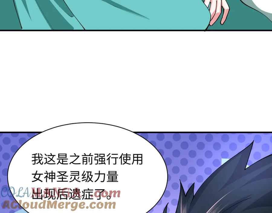 全球诡异时代 第389话 云梦篇-返回东方！ 第129页