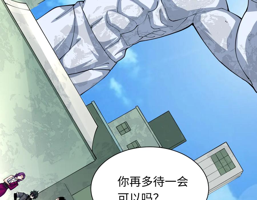 全球诡异时代 第389话 云梦篇-返回东方！ 第146页