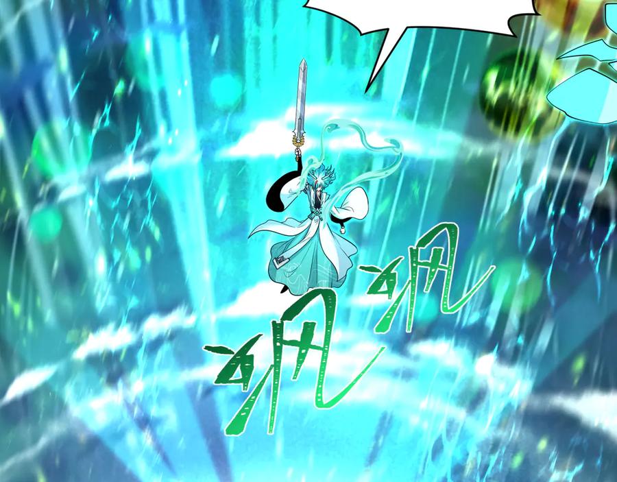 全球诡异时代 第389话 云梦篇-返回东方！ 第28页