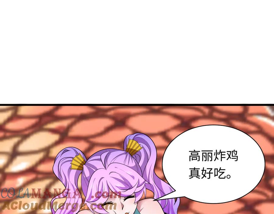 全球诡异时代 第389话 云梦篇-返回东方！ 第185页