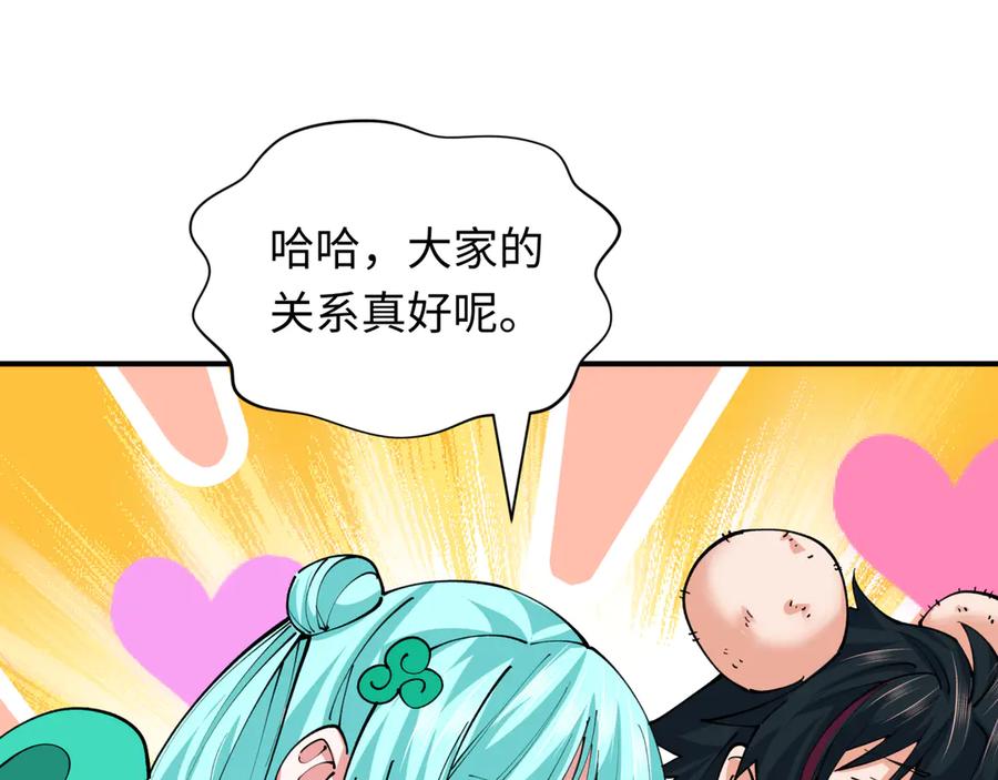 全球诡异时代 第389话 云梦篇-返回东方！ 第124页