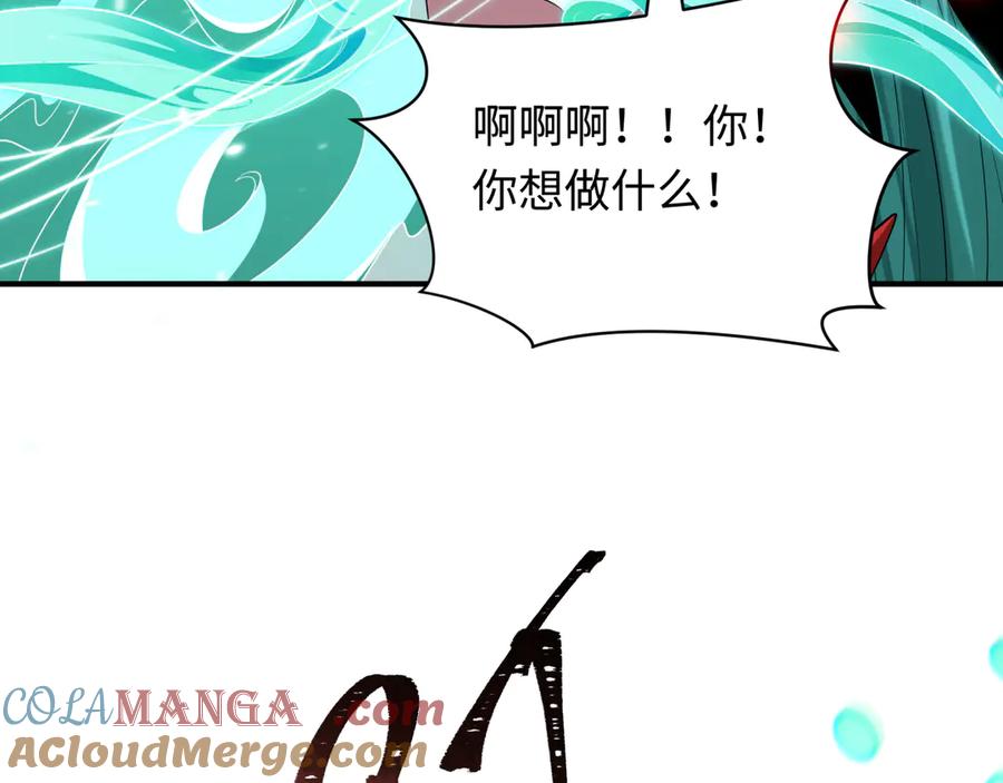 全球诡异时代 第389话 云梦篇-返回东方！ 第33页