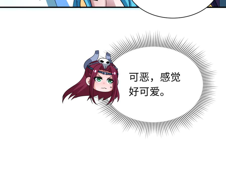 全球诡异时代 第389话 云梦篇-返回东方！ 第64页