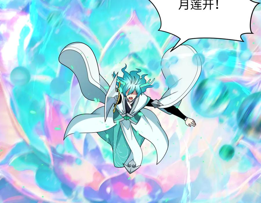 全球诡异时代 第389话 云梦篇-返回东方！ 第16页