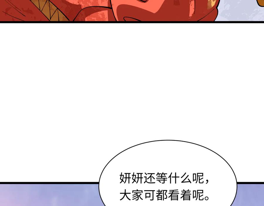 全球诡异时代 第389话 云梦篇-返回东方！ 第156页