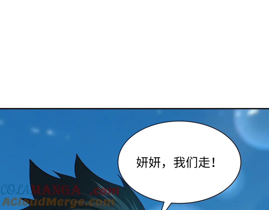 全球诡异时代 第389话 云梦篇-返回东方！ 第161页