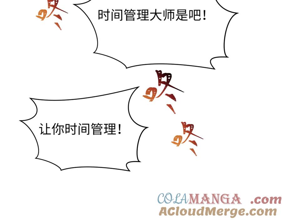 全球诡异时代 第389话 云梦篇-返回东方！ 第93页