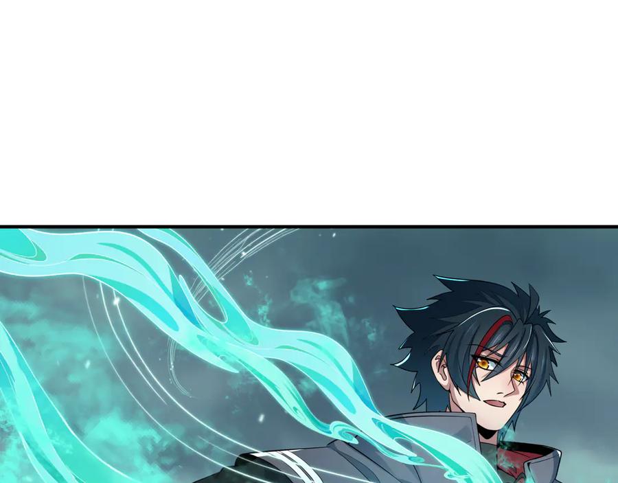 全球诡异时代 第389话 云梦篇-返回东方！ 第46页