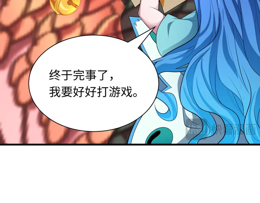 全球诡异时代 第389话 云梦篇-返回东方！ 第187页