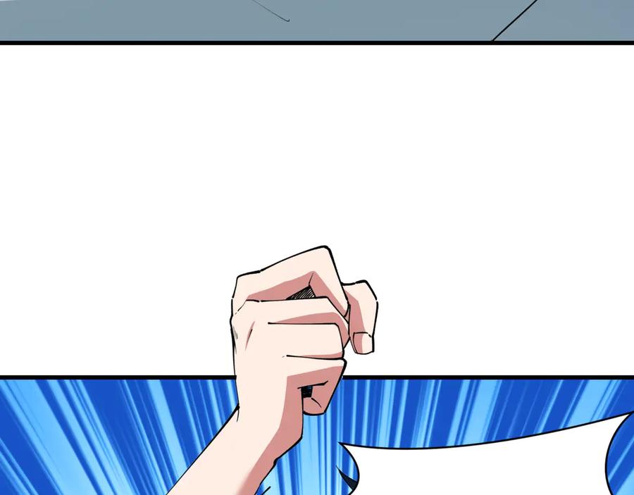 全球诡异时代 第390话 扶桑篇-梦魇战马！ 第19页