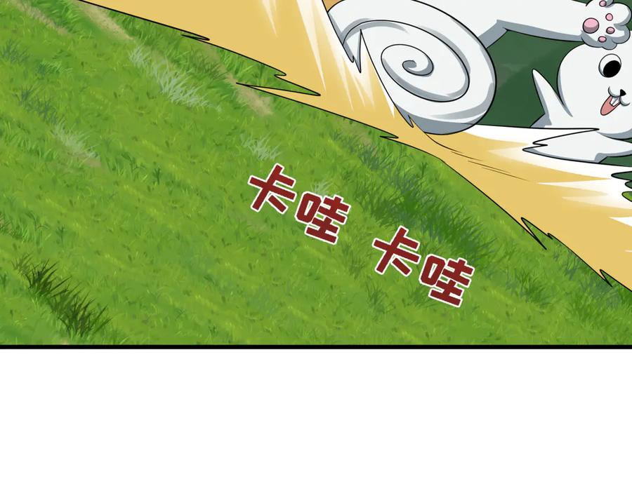 全球诡异时代 第390话 扶桑篇-梦魇战马！ 第52页