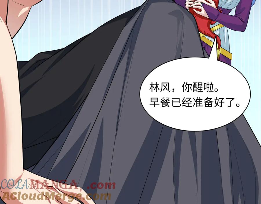 全球诡异时代 第390话 扶桑篇-梦魇战马！ 第25页