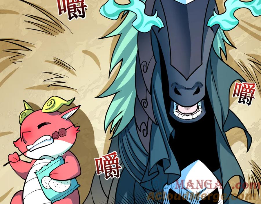 全球诡异时代 第390话 扶桑篇-梦魇战马！ 第73页