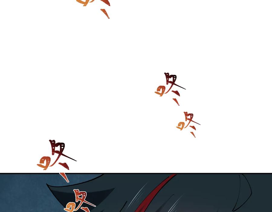 全球诡异时代 第390话 扶桑篇-梦魇战马！ 第135页