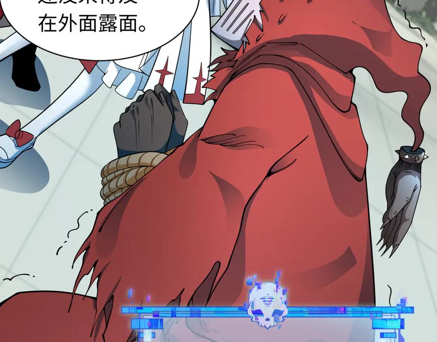 全球诡异时代 第390话 扶桑篇-梦魇战马！ 第108页