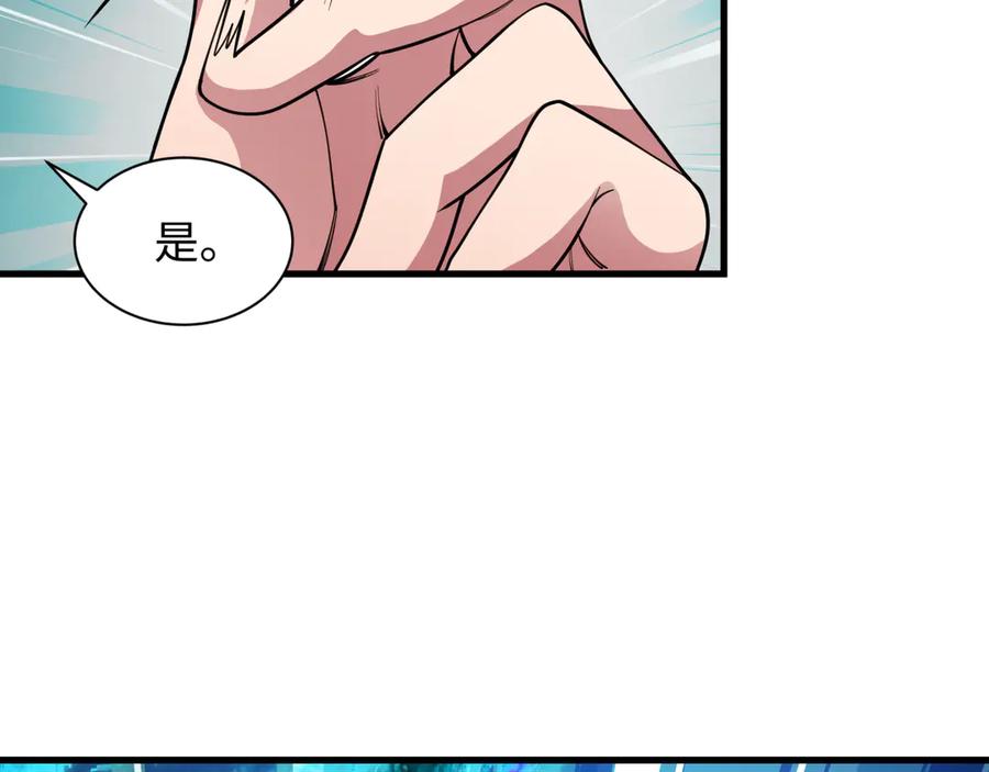 全球诡异时代 第390话 扶桑篇-梦魇战马！ 第76页