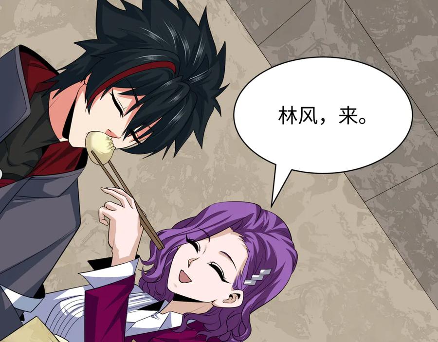 全球诡异时代 第390话 扶桑篇-梦魇战马！ 第27页