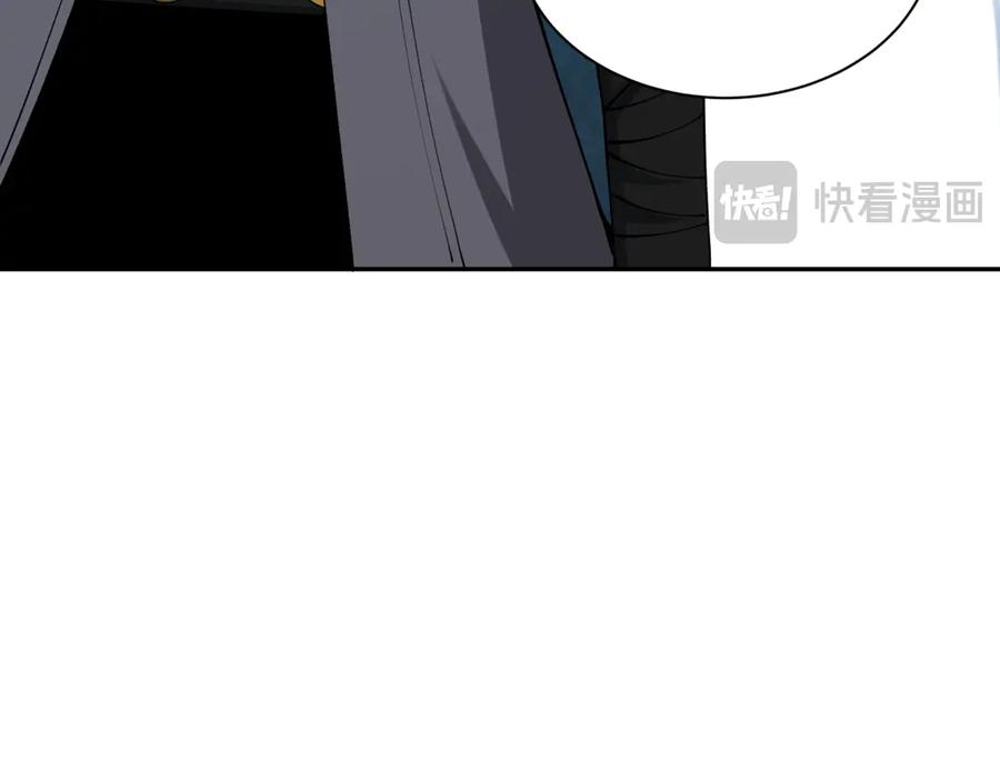 全球诡异时代 第390话 扶桑篇-梦魇战马！ 第124页