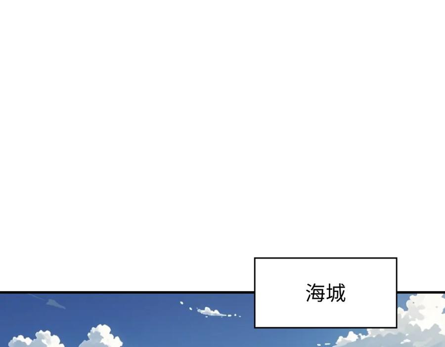 全球诡异时代 第390话 扶桑篇-梦魇战马！ 第6页