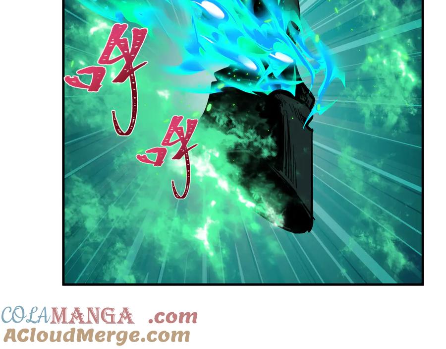全球诡异时代 第390话 扶桑篇-梦魇战马！ 第85页