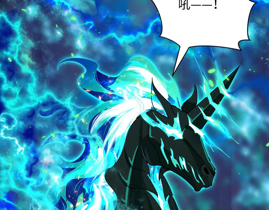 全球诡异时代 第390话 扶桑篇-梦魇战马！ 第87页