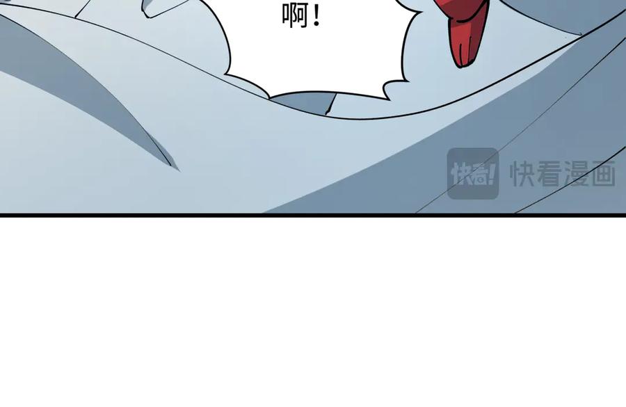 全球诡异时代 第390话 扶桑篇-梦魇战马！ 第22页