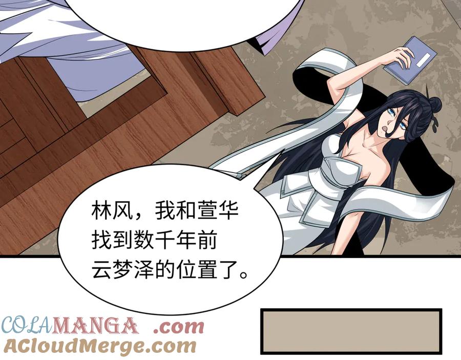全球诡异时代 第390话 扶桑篇-梦魇战马！ 第29页