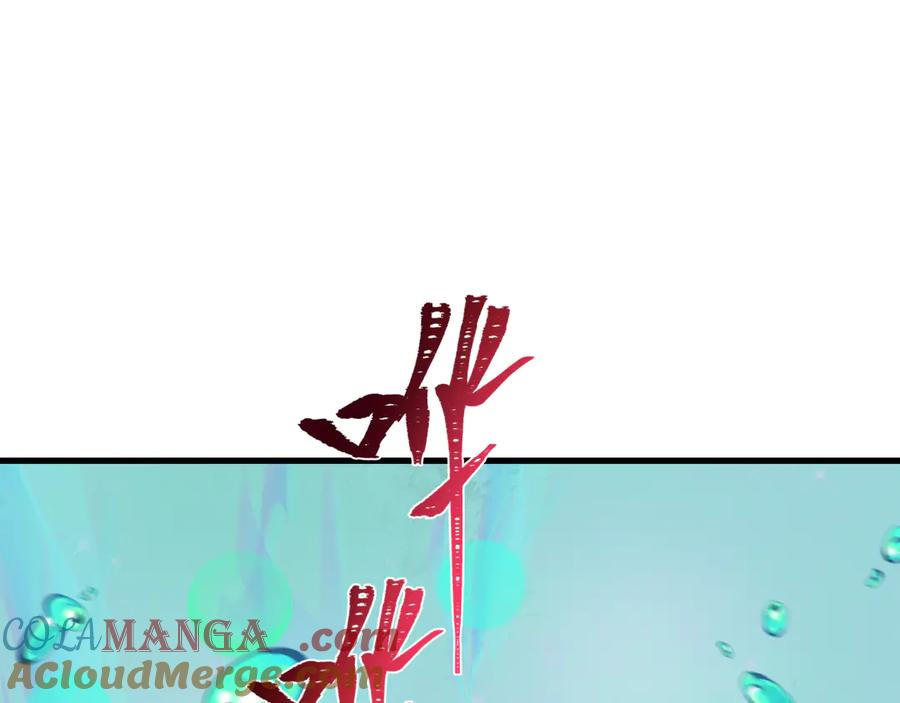 全球诡异时代 第390话 扶桑篇-梦魇战马！ 第61页
