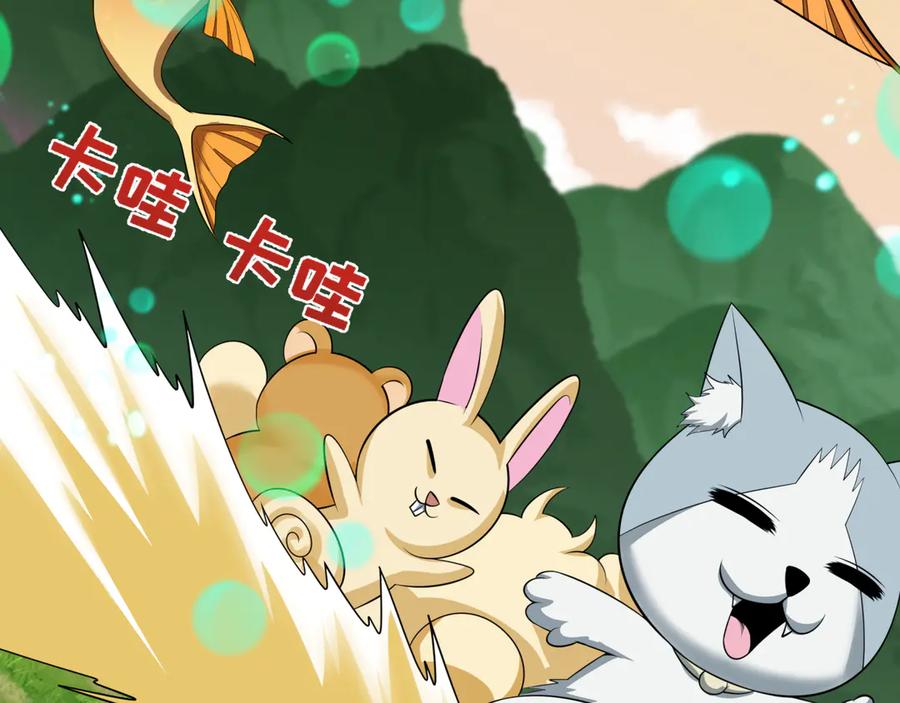 全球诡异时代 第390话 扶桑篇-梦魇战马！ 第51页