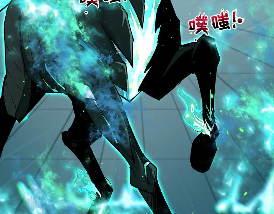 全球诡异时代 第390话 扶桑篇-梦魇战马！ 第92页