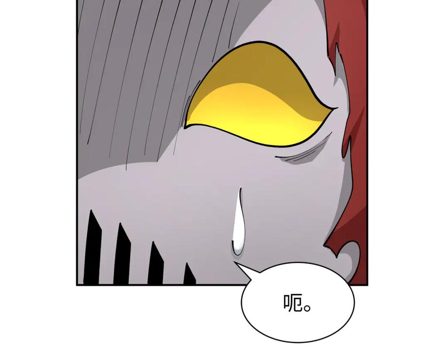 全球诡异时代 第390话 扶桑篇-梦魇战马！ 第144页