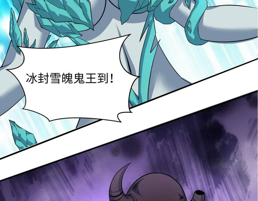 全球诡异时代 第391话 扶桑篇-海洋污染扩大！变异的海洋生物！ 第11页