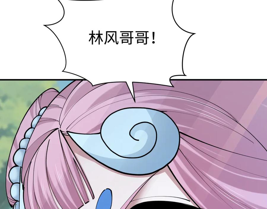 全球诡异时代 第391话 扶桑篇-海洋污染扩大！变异的海洋生物！ 第94页
