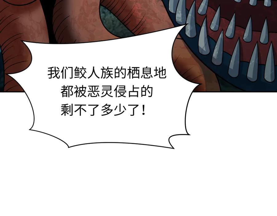 全球诡异时代 第391话 扶桑篇-海洋污染扩大！变异的海洋生物！ 第118页