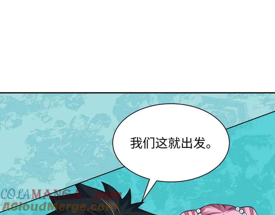 全球诡异时代 第391话 扶桑篇-海洋污染扩大！变异的海洋生物！ 第125页
