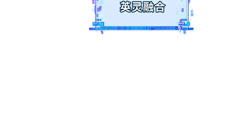 全球诡异时代 第391话 扶桑篇-海洋污染扩大！变异的海洋生物！ 第43页