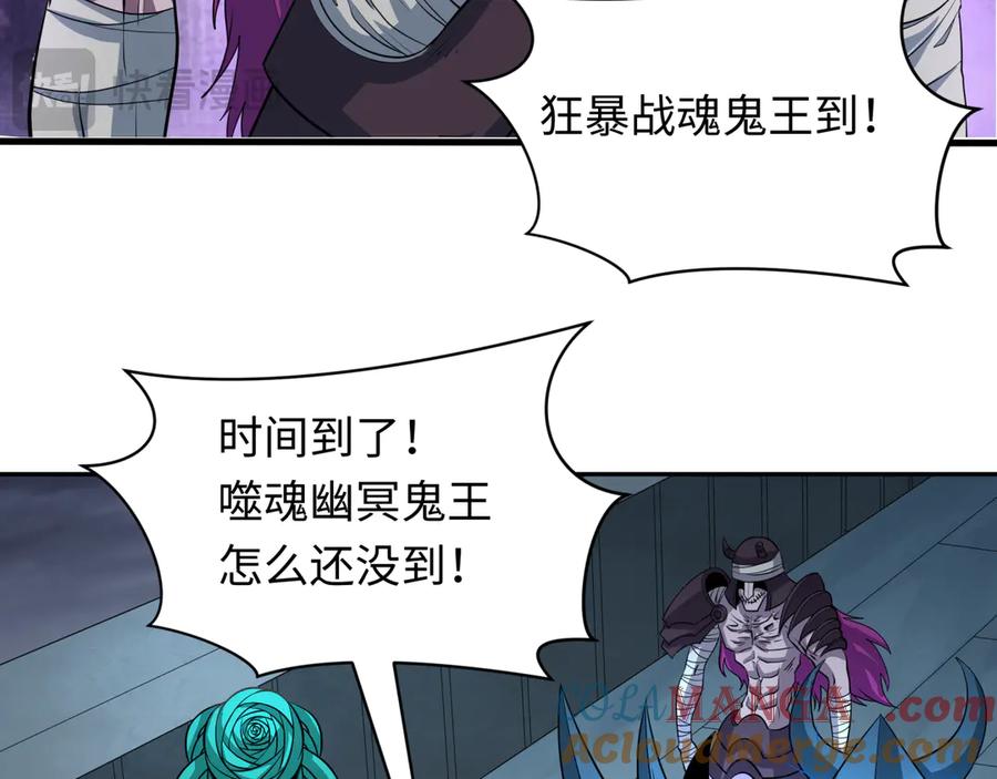 全球诡异时代 第391话 扶桑篇-海洋污染扩大！变异的海洋生物！ 第13页