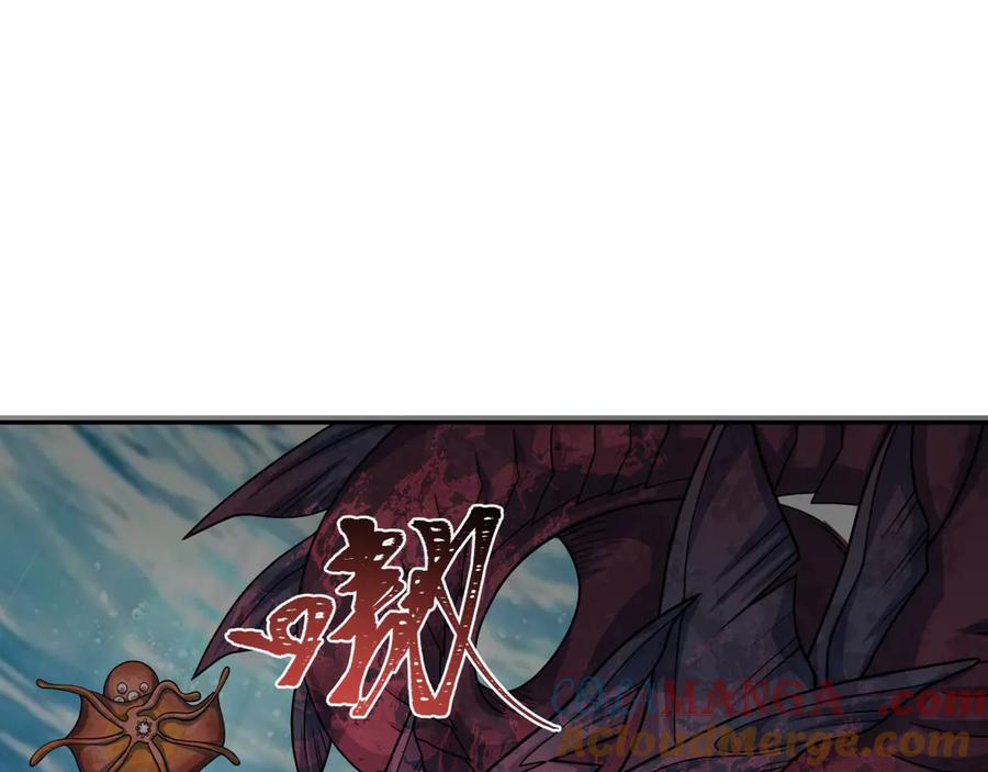 全球诡异时代 第391话 扶桑篇-海洋污染扩大！变异的海洋生物！ 第129页
